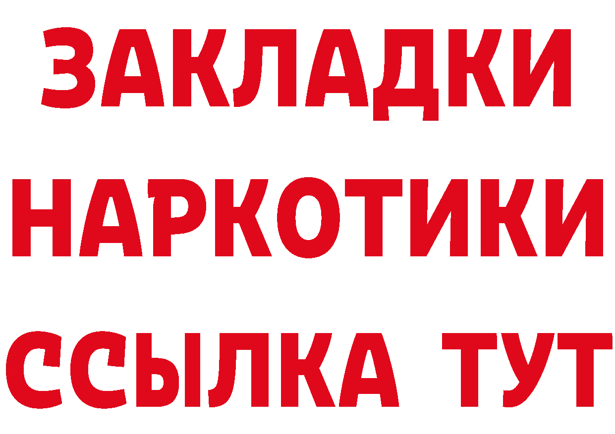 Наркотические вещества тут даркнет как зайти Николаевск